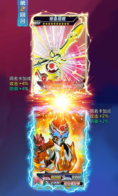 铠甲勇士拆包对战2025新版_铠甲勇士拆包对战中文版下载