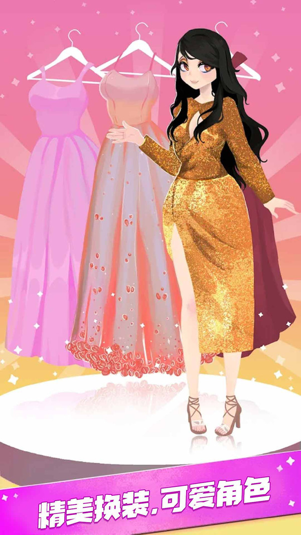 时尚小美女免费版app下载_时尚小美女免费版app下载