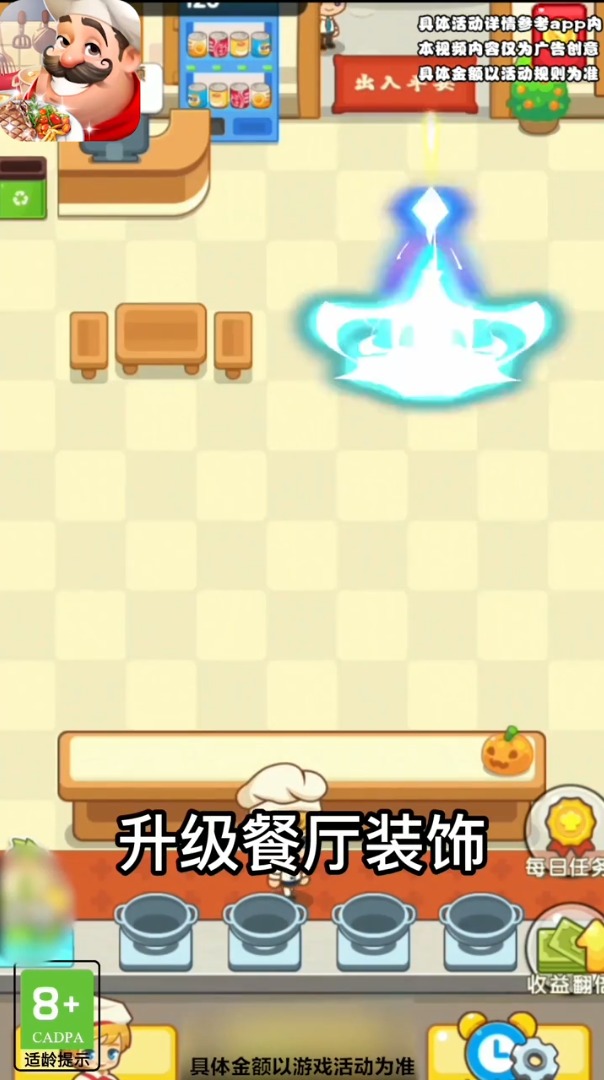 网店我最红APP下载安装_网店我最红安卓App下载