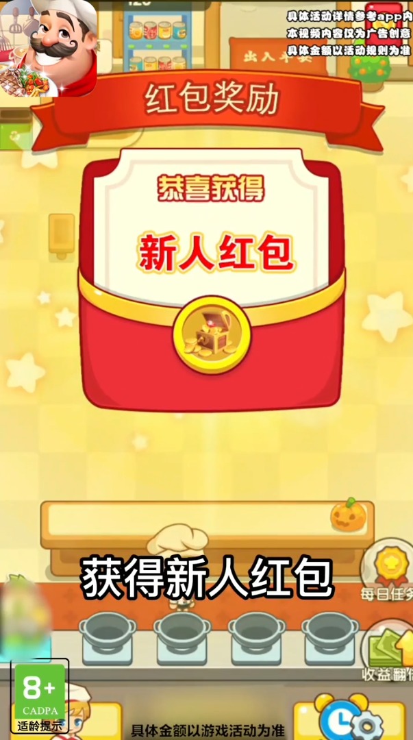 网店我最红APP下载安装_网店我最红安卓App下载