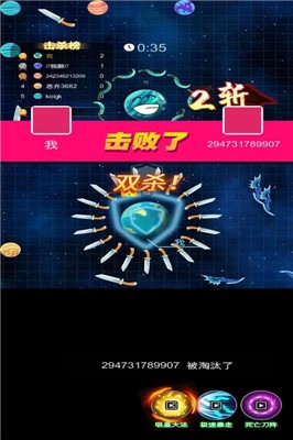 疯狂的飞刀2025最新版下载_疯狂的飞刀app最新官方版下载