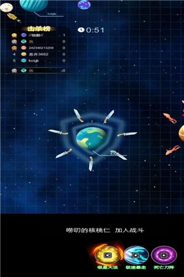疯狂的飞刀2025最新版下载_疯狂的飞刀app最新官方版下载