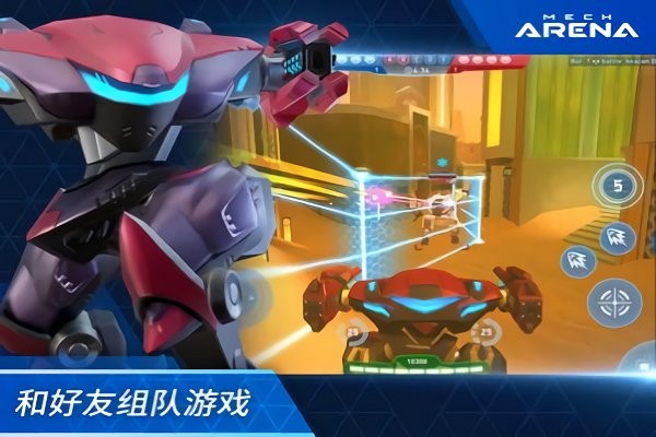 Mech Arena(机甲竞技场机械对决手游)下载安装_Mech Arena(机甲竞技场机械对决手游)新版手游