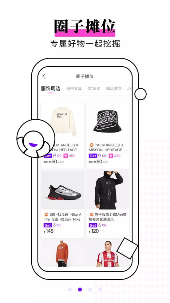 ZOO 最新版下载_ZOO 官方下载