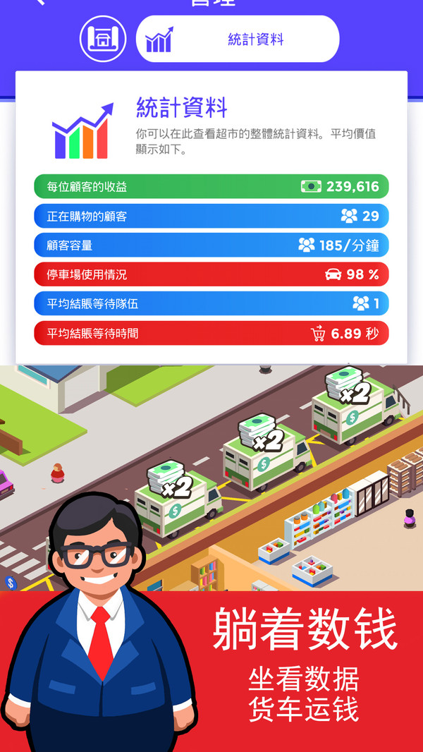 迷你掌柜下载手机版_迷你掌柜免费下载