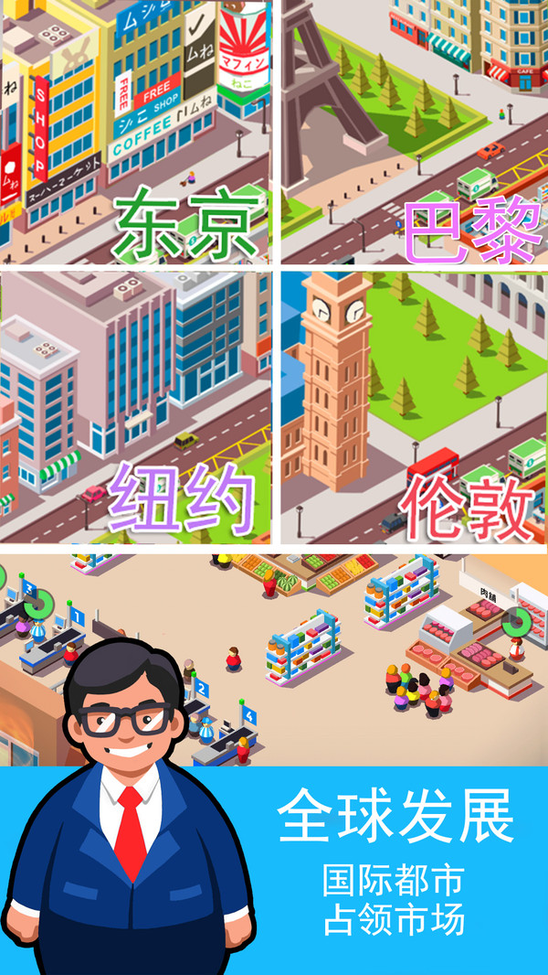 迷你掌柜下载手机版_迷你掌柜免费下载