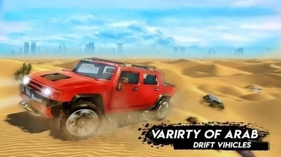 DriftDubai(迪拜沙漠漂移之王手游)游戏下载_DriftDubai(迪拜沙漠漂移之王手游)免费下载