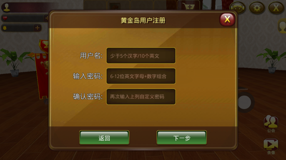 黄金岛安卓App下载_黄金岛手机版