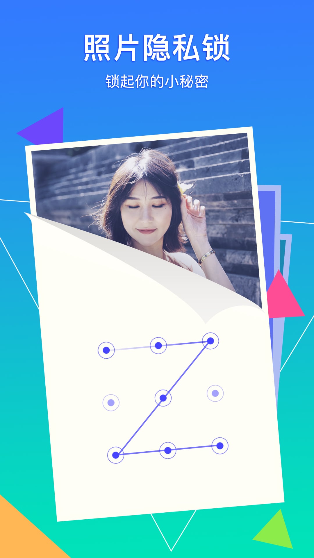 相册管家App下载最新版本2025_相册管家App最新版本下载安装