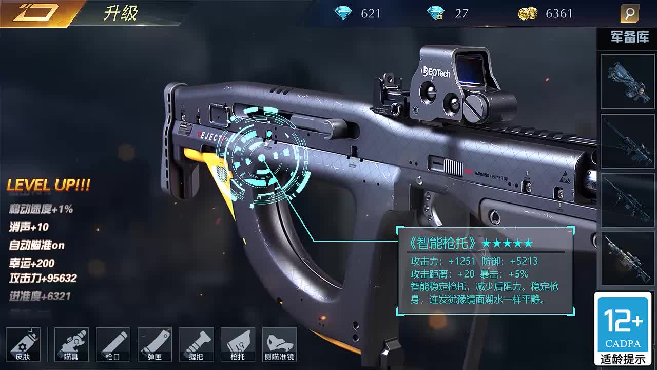 彩虹召唤安卓版_彩虹召唤单机版下载