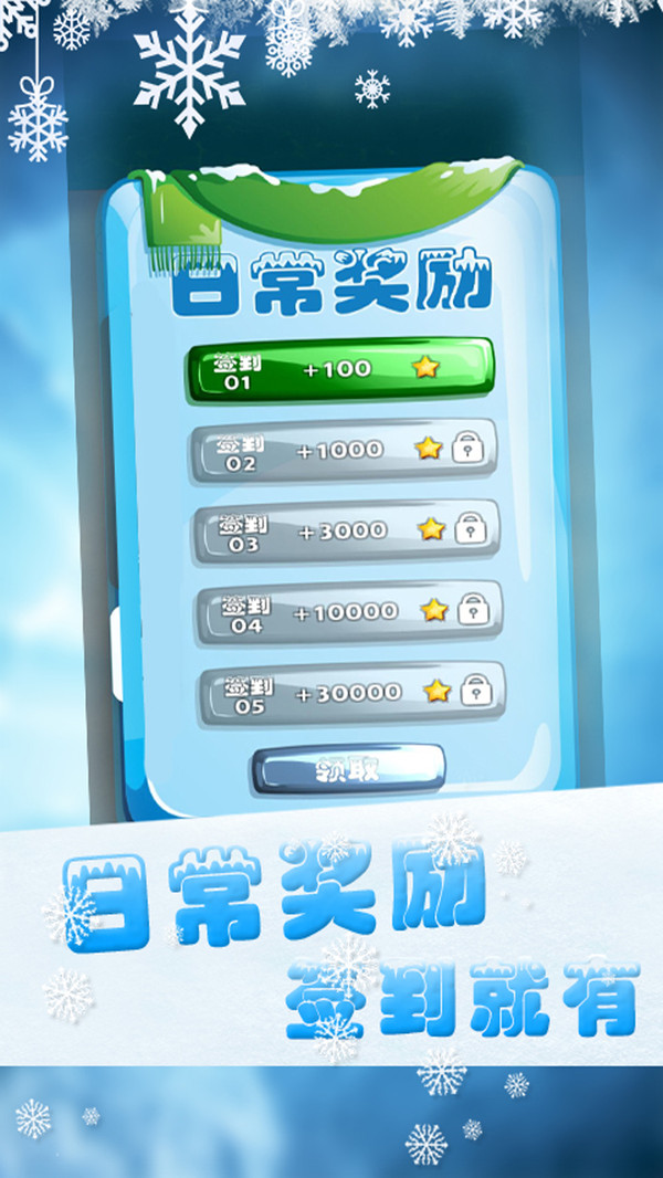 翻滚吧球球君APP下载_翻滚吧球球君最新官网下载