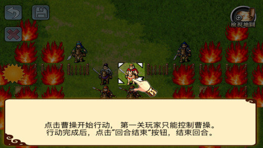 我的三国志之曹操传最新官网下载_我的三国志之曹操传官方版