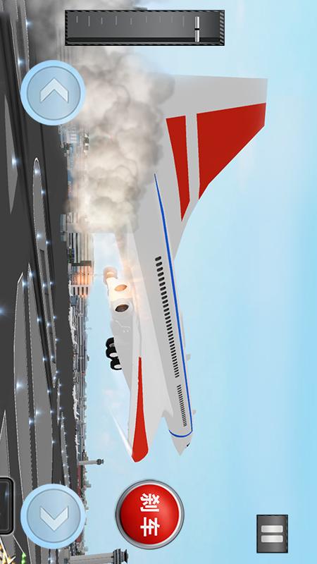 空舞雄鹰app官方正版_空舞雄鹰中文版下载