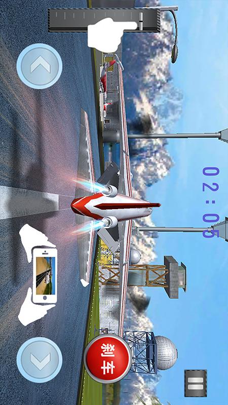 空舞雄鹰app官方正版_空舞雄鹰中文版下载