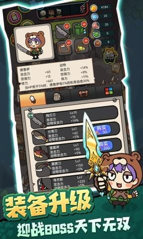 驯兽师模拟器官方免费下载_驯兽师模拟器手机客户端