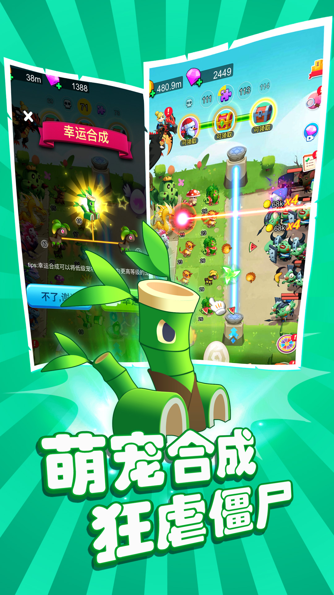 恐龙快跑手游游戏下载_恐龙快跑手游免费2025新版