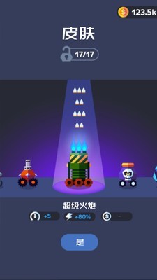 梦幻森林射击手机版_梦幻森林射击安卓版下载安装