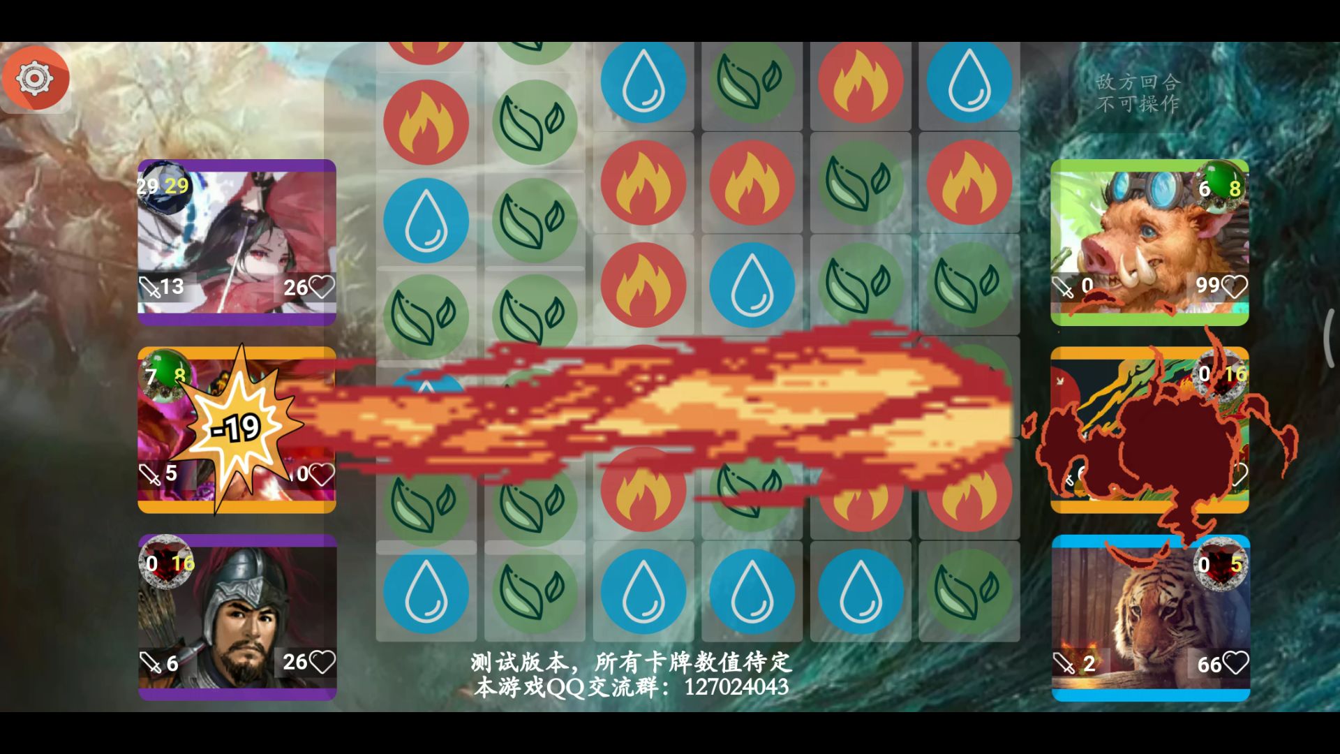 补天除魔记安卓版下载安装_补天除魔记下载手机版