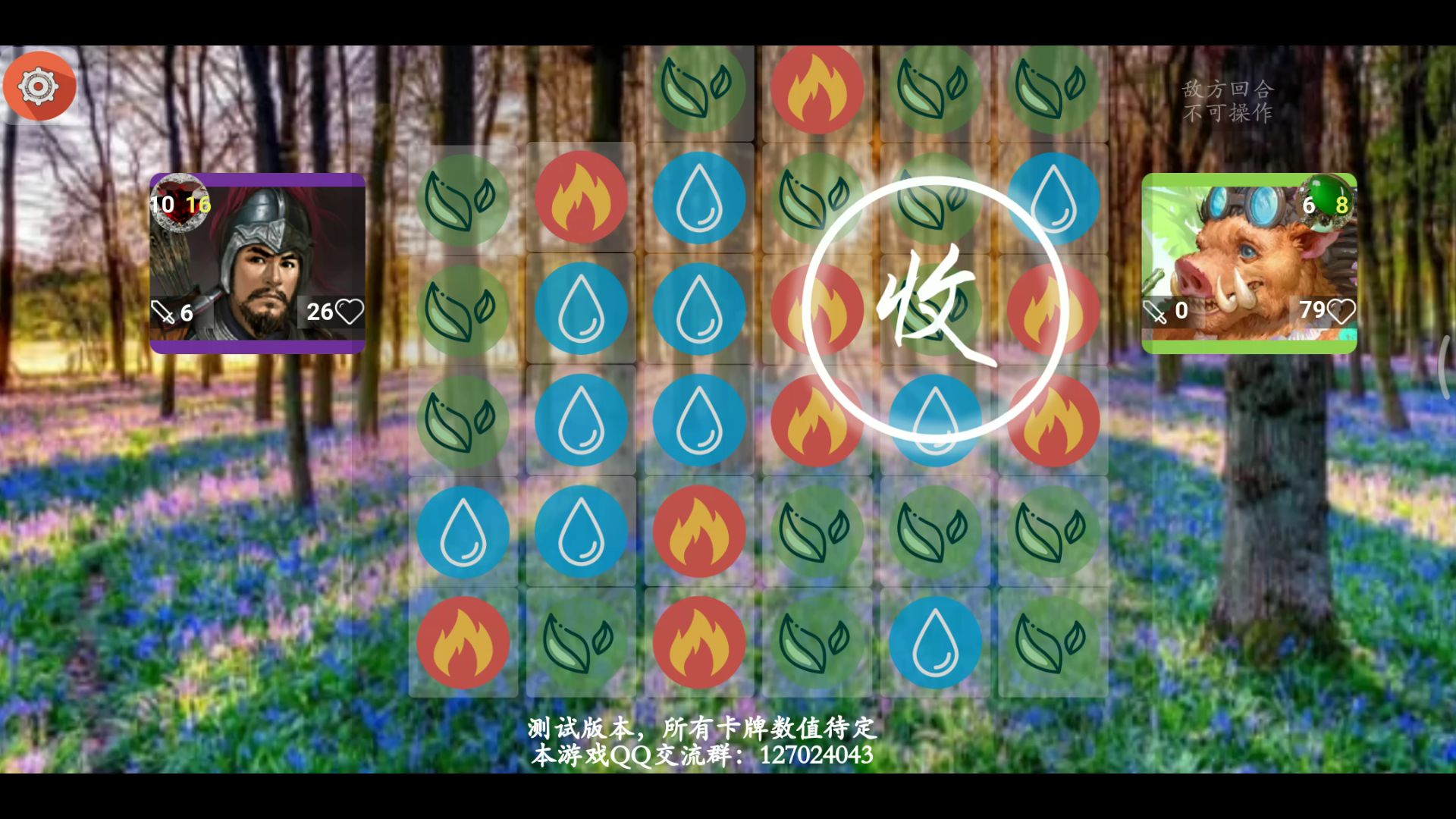 补天除魔记安卓版下载安装_补天除魔记下载手机版
