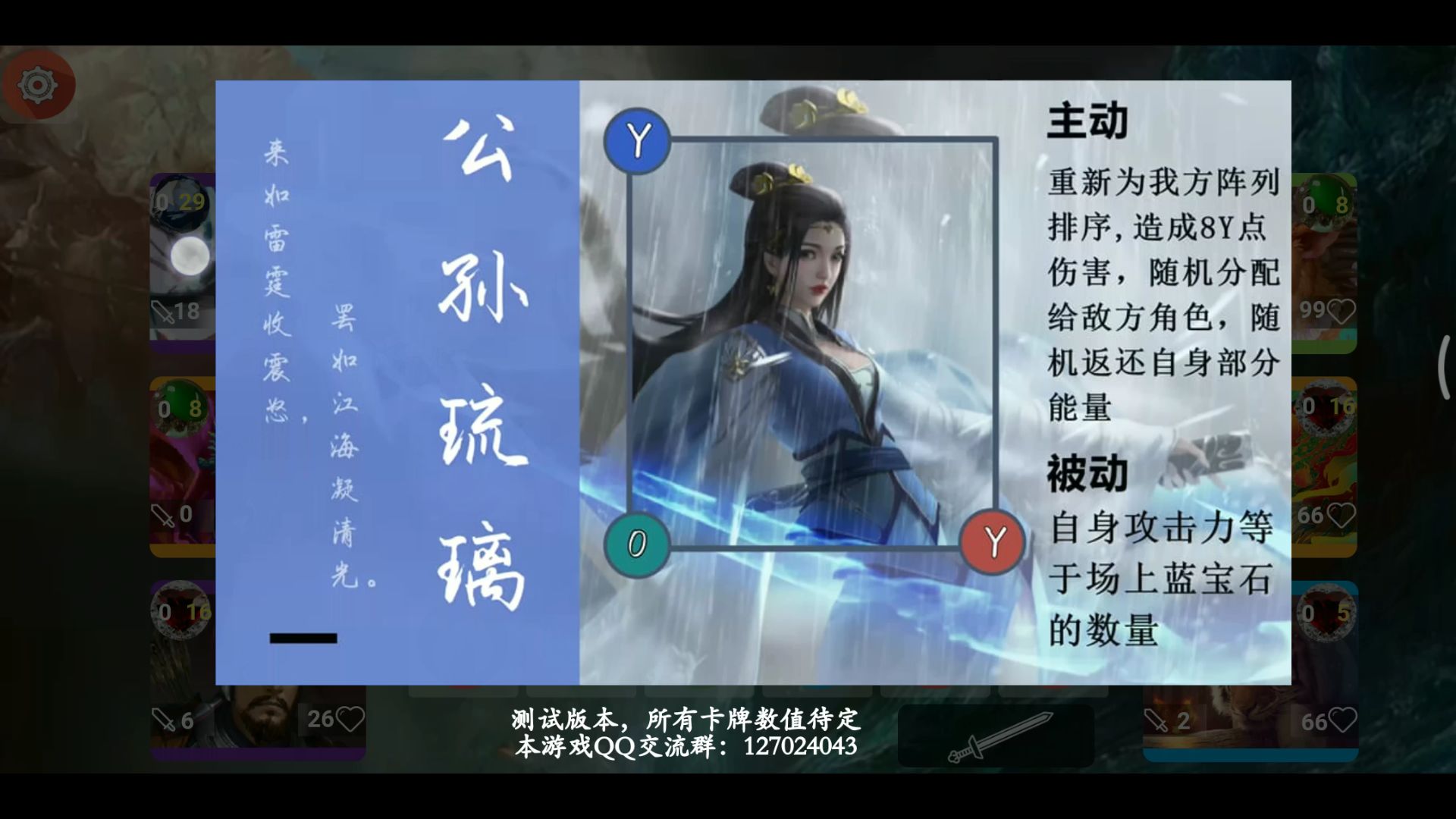 补天除魔记安卓版下载安装_补天除魔记下载手机版
