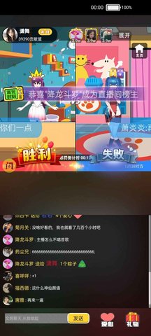 我要当榜一正版免费下载_我要当榜一免费版游戏下载安装
