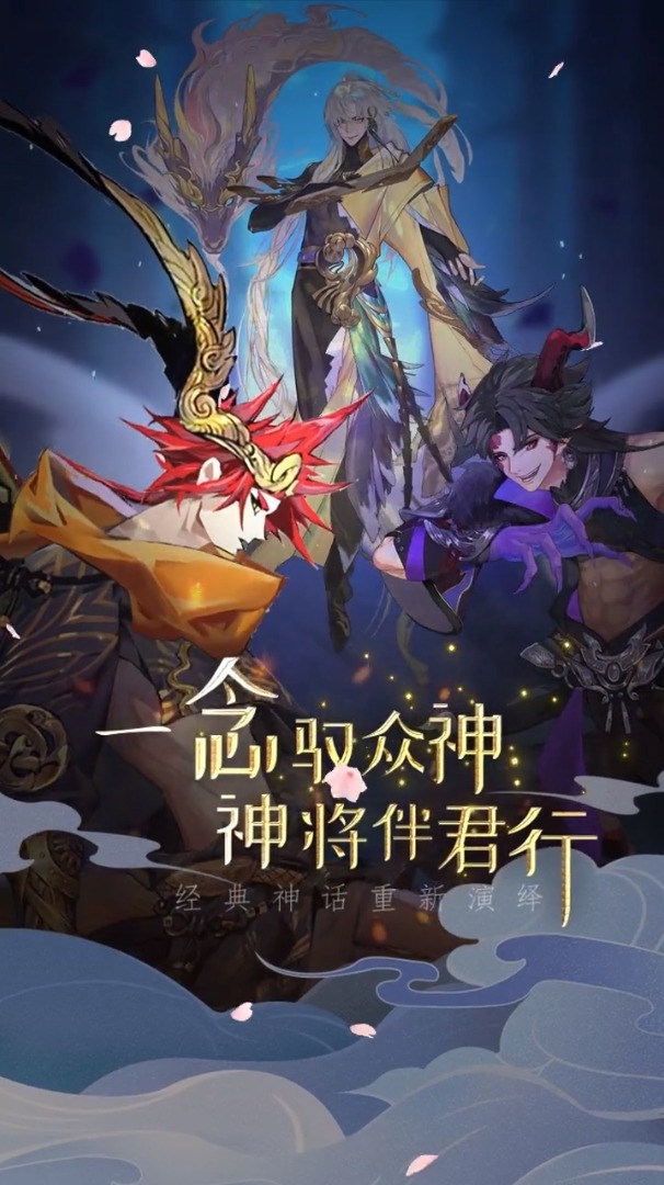 封神卡牌新版手游_封神卡牌免费版下载