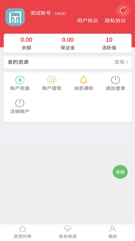 趣闲赚版手机端下载_趣闲赚版最新官网下载
