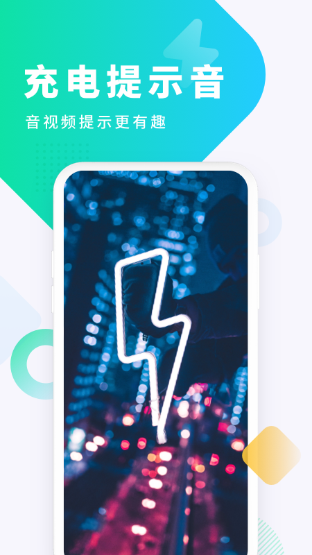 酷狗铃声App下载安装手机版_酷狗铃声下载官方版