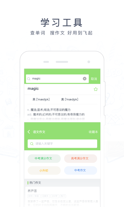 阿凡题2023最新官网下载_阿凡题2023手机客户端