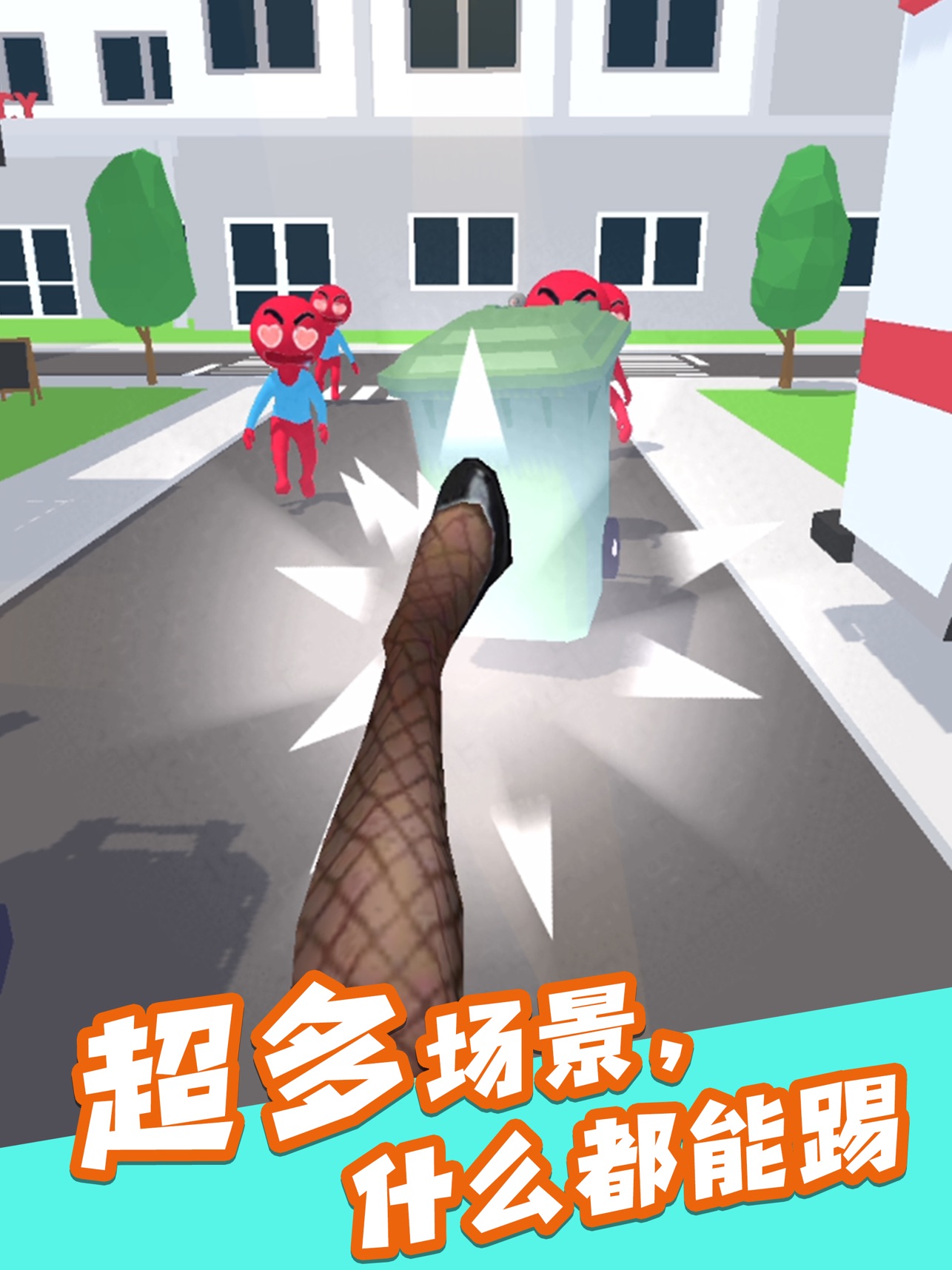 上去就是一Jio游戏下载最新版本2025_上去就是一Jio游戏2025最新版下载
