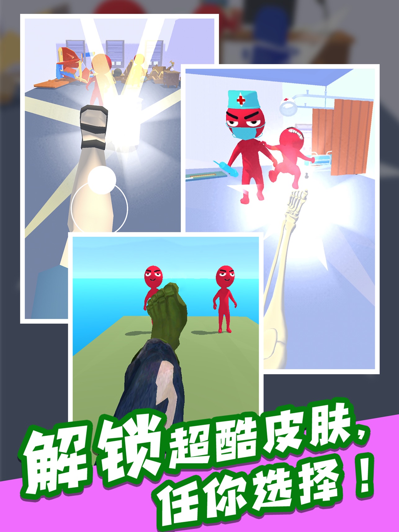 上去就是一Jio游戏下载最新版本2025_上去就是一Jio游戏2025最新版下载