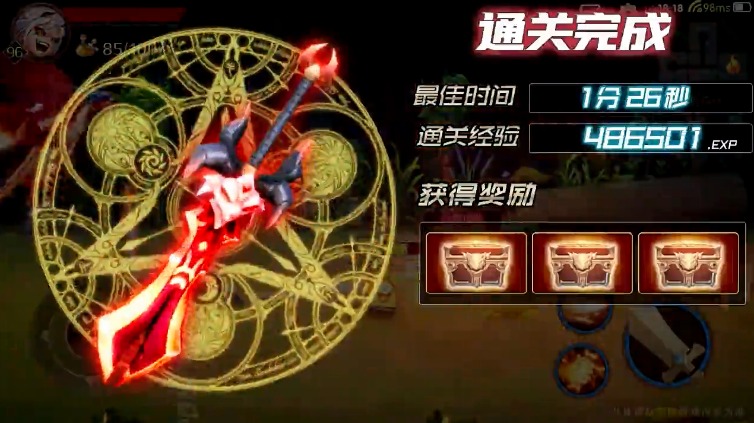 阴阳幻世绘APP安装下载_阴阳幻世绘免费版