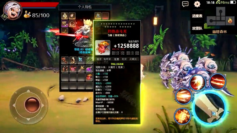 阴阳幻世绘APP安装下载_阴阳幻世绘免费版