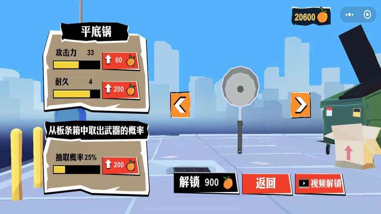 无敌勇者游戏手机版下载_无敌勇者游戏官方正版