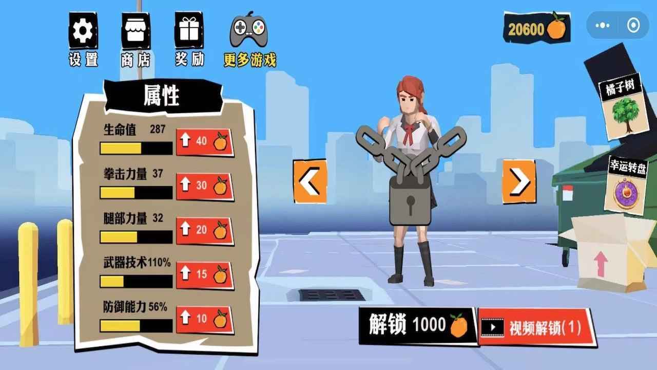 无敌勇者游戏手机版下载_无敌勇者游戏官方正版