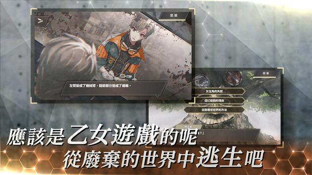 物语叶的处方药手机版下载_物语叶的处方药app官方正版