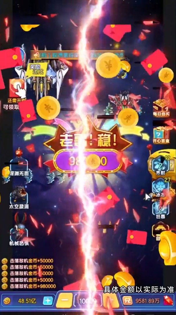 风雷战机手游APP_风雷战机官方下载