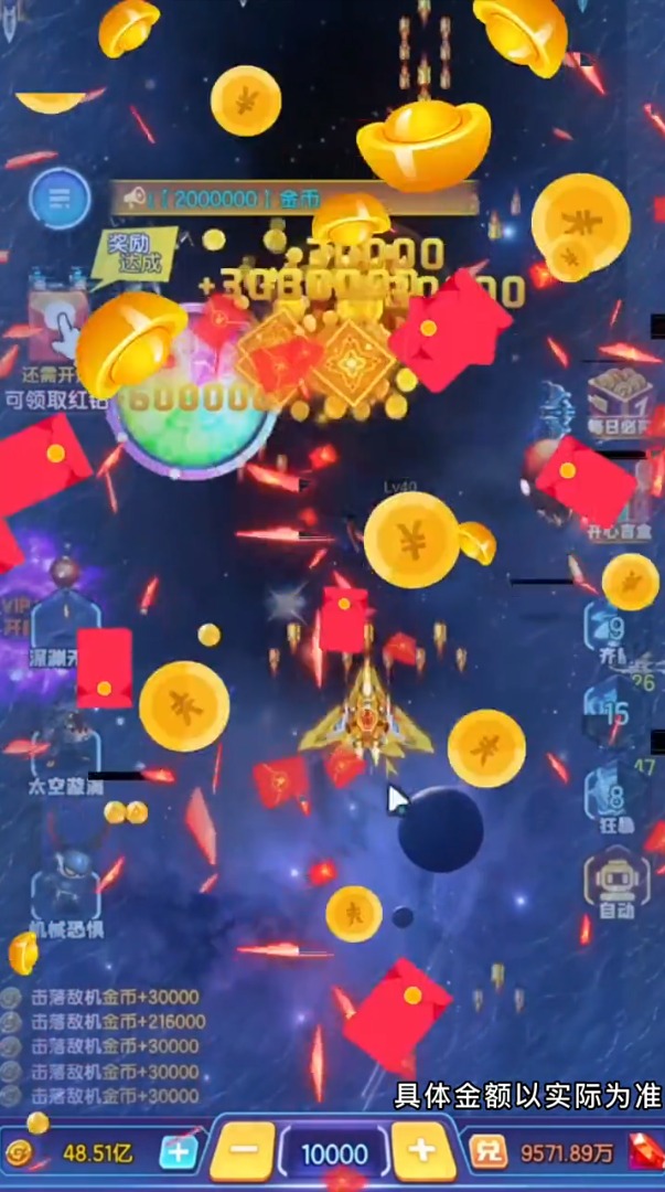 风雷战机手游APP_风雷战机官方下载