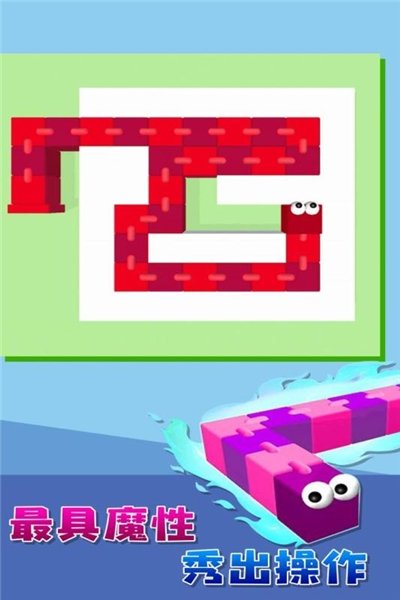 贪吃蛇迷宫手游_贪吃蛇迷宫App下载安装手机版
