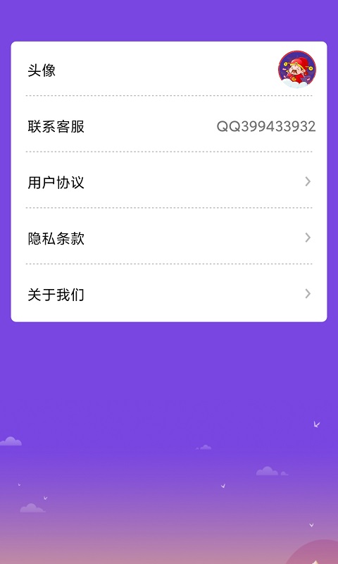 天天猜表情单机版下载_天天猜表情中文版下载