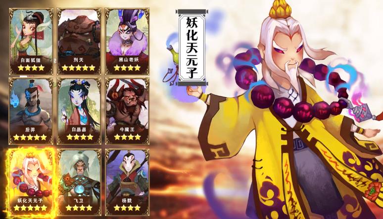 魔塔前线手游APP下载_魔塔前线安卓App