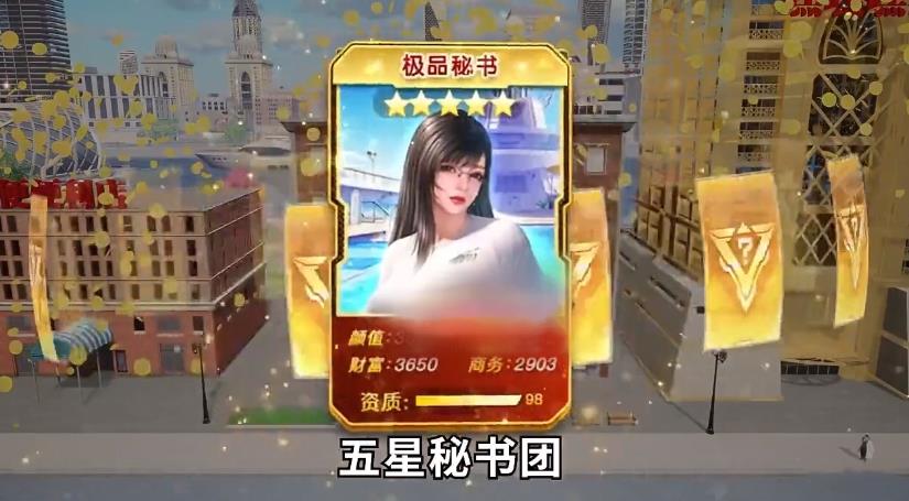 壕情帝国免费版_壕情帝国正式版下载