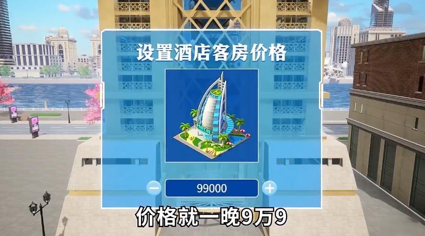 壕情帝国免费版_壕情帝国正式版下载