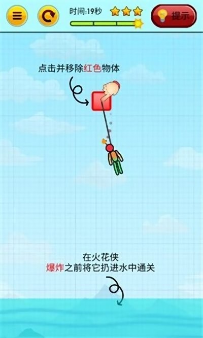 火柴人着火了(Man on Fire)手游APP_火柴人着火了(Man on Fire)官方正版