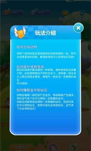 兴趣农场手游下载_兴趣农场全新2025版