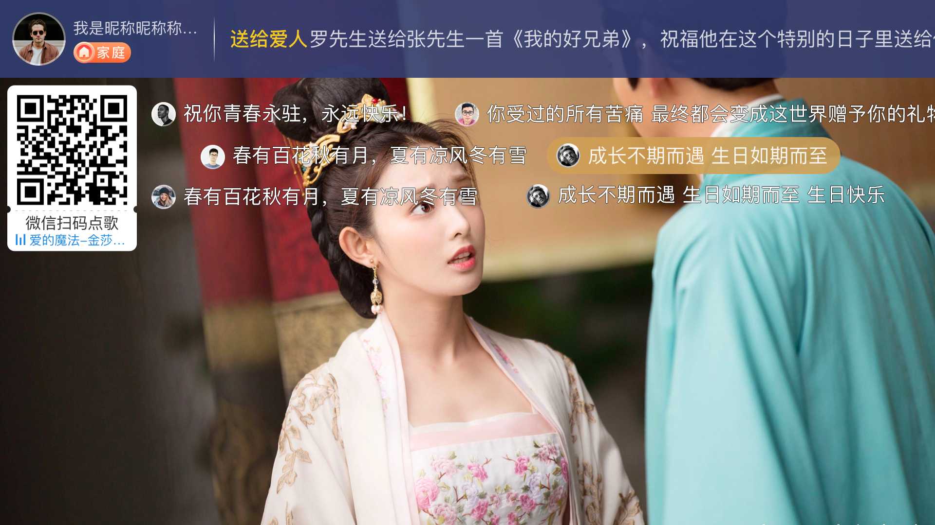 电视家TV版App下载安装手机版_电视家TV版安卓2025最新版本