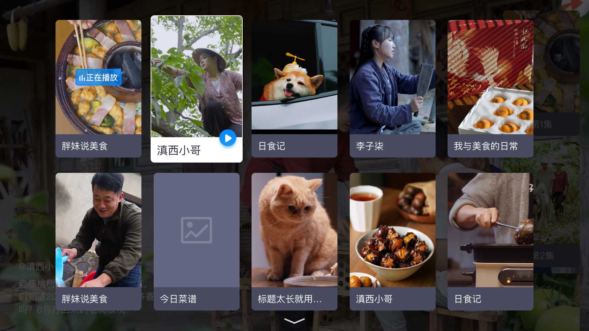 电视家TV版App下载安装手机版_电视家TV版安卓2025最新版本