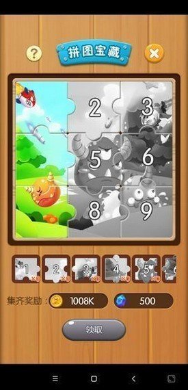 怪兽塔防2手游APP_怪兽塔防2手游APP