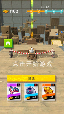 卡丁车冲冲冲手机版_卡丁车冲冲冲官方下载