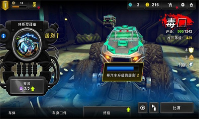 超速火箭赛车最新版2025下载_超速火箭赛车免费版app下载